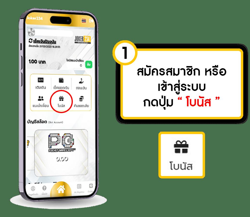 ทดลองเล่นสล็อต pg ซื้อฟีเจอร์ พร้อมโบนัสสุดคุ้มในคาสิโนออนไลน์ไทย