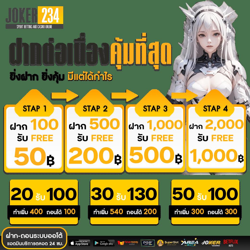 ทดลองเล่นสล็อต superslot เล่นง่าย ไม่มีขั้นต่ำ แตกง่าย จ่ายเต็ม