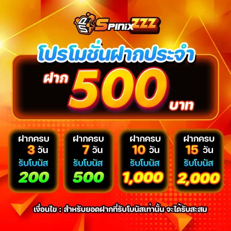 ทดลองเล่นสล็อต ค่ายเกมสุดมัน เล่นง่ายได้เงินจริงในไทย 2024