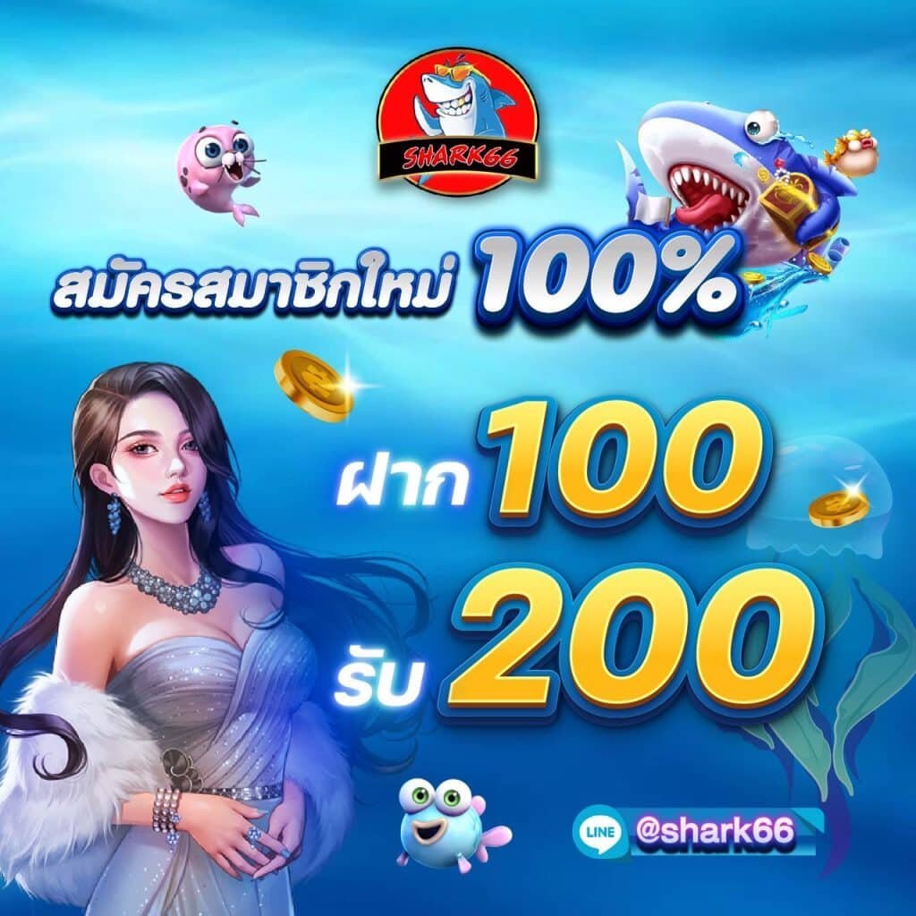ทดลองเล่นสล๊อต เว็บใหญ่ที่สุด ตื่นเต้นทุกการเดิมพัน