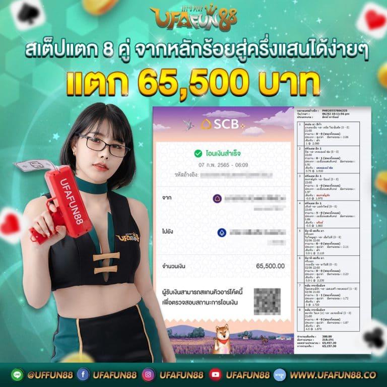 ทดลองเล่นสล็อตpgฟรี เล่นง่าย คืนยอดสูง พร้อมโบนัสจัดเต็ม