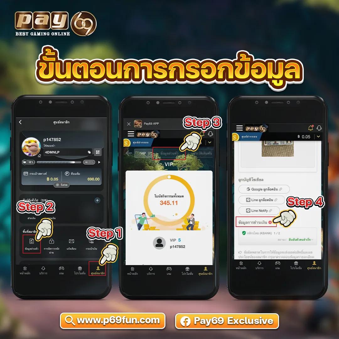 ทดลองเล่นสล็อตซื้อฟรีสปิน2023 สนุกลุ้นโบนัสไม่อั้น