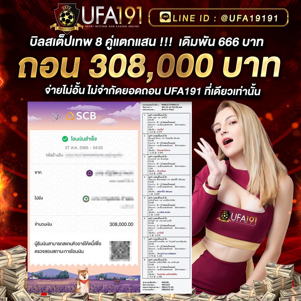 ทดลองเล่นสล็อตซื้อฟรีสปินทุกค่าย ส่งตรงความสนุกครบทุกแนวทาง