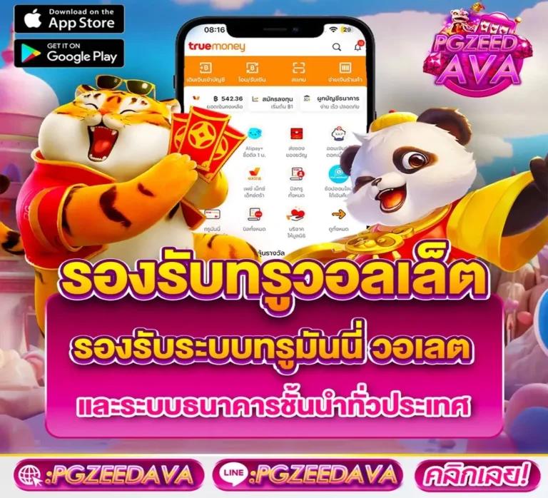 ทดลองเล่นสล็อตทุกค่าย เล่นง่าย จบครบในเว็บเดียว