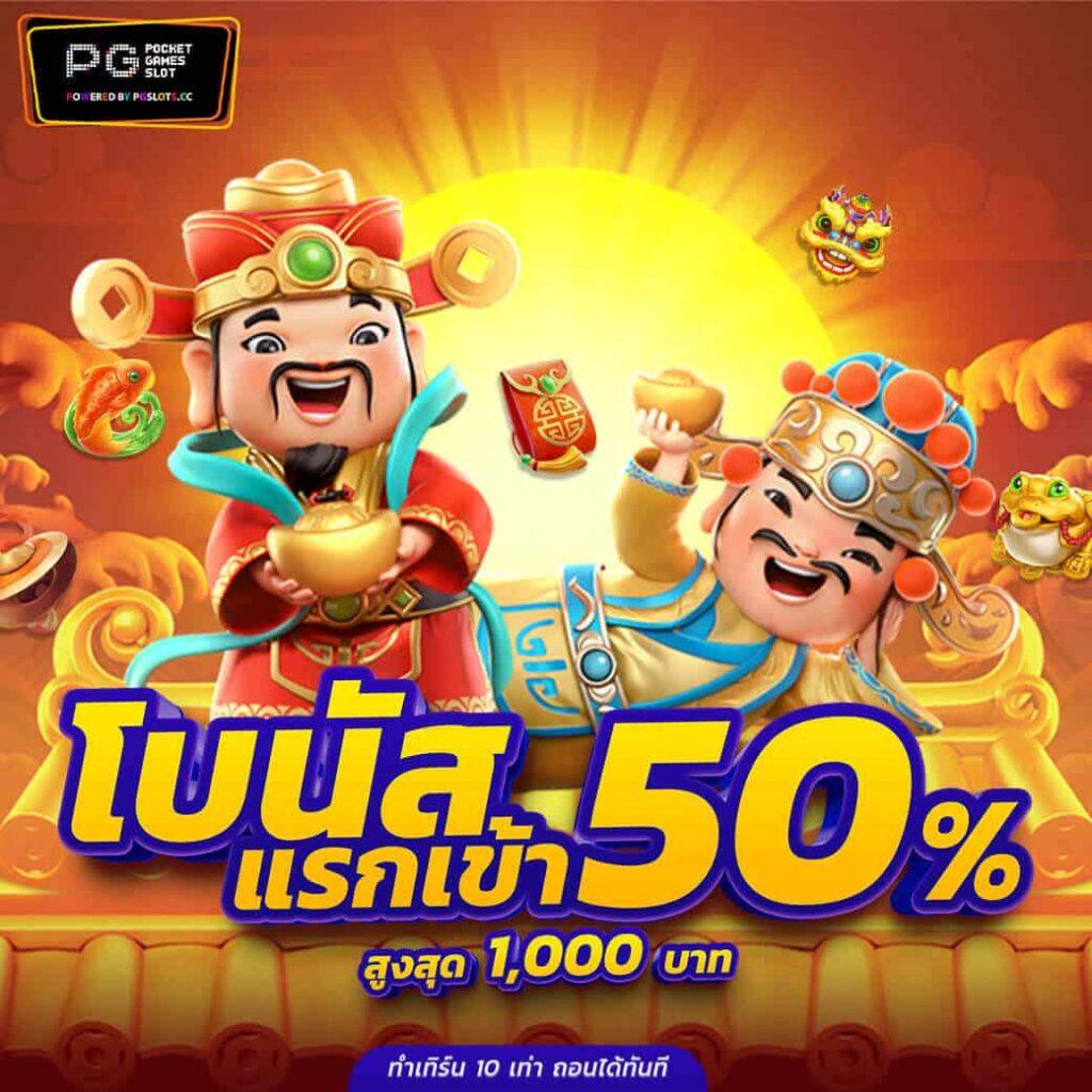 ทดลองเล่นสล็อตฟรี ถอนได้ ไม่มีสะดุด พร้อมเกมมันส์ๆ สมัครง่าย