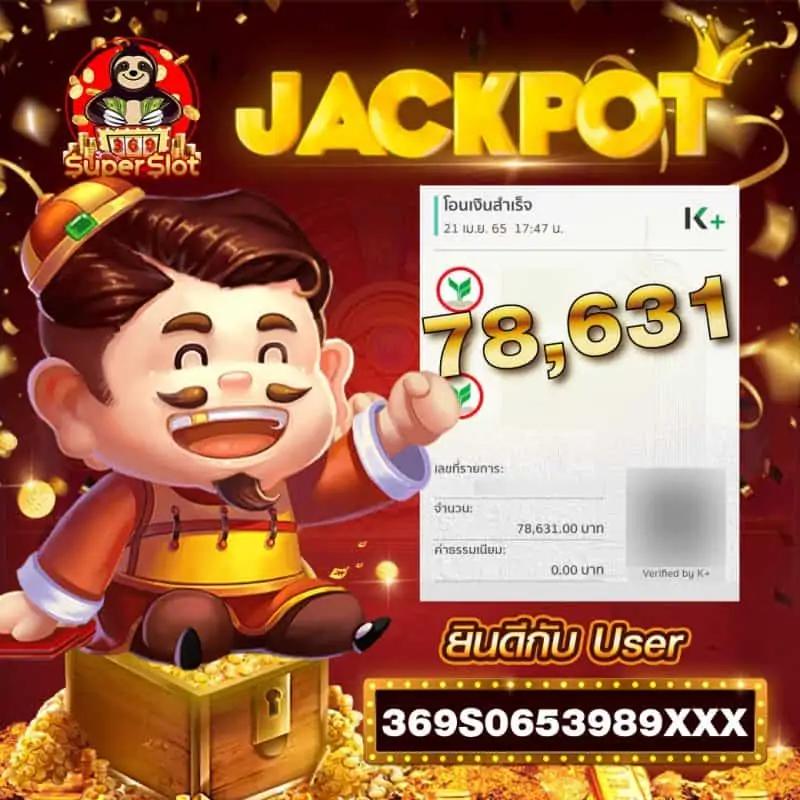 ทดลองเล่นสล็อตฟรีกับ Slot ทดลองเล่น เล่นง่าย ได้เงินจริงแน่นอน