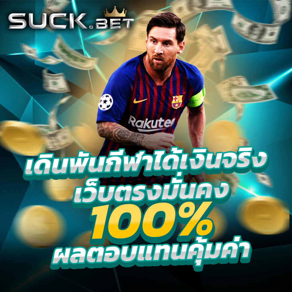 ทดลองเล่นสล็อตฟรีทุกค่าย pp เล่นง่าย จบครบความสนุกออนไลน์