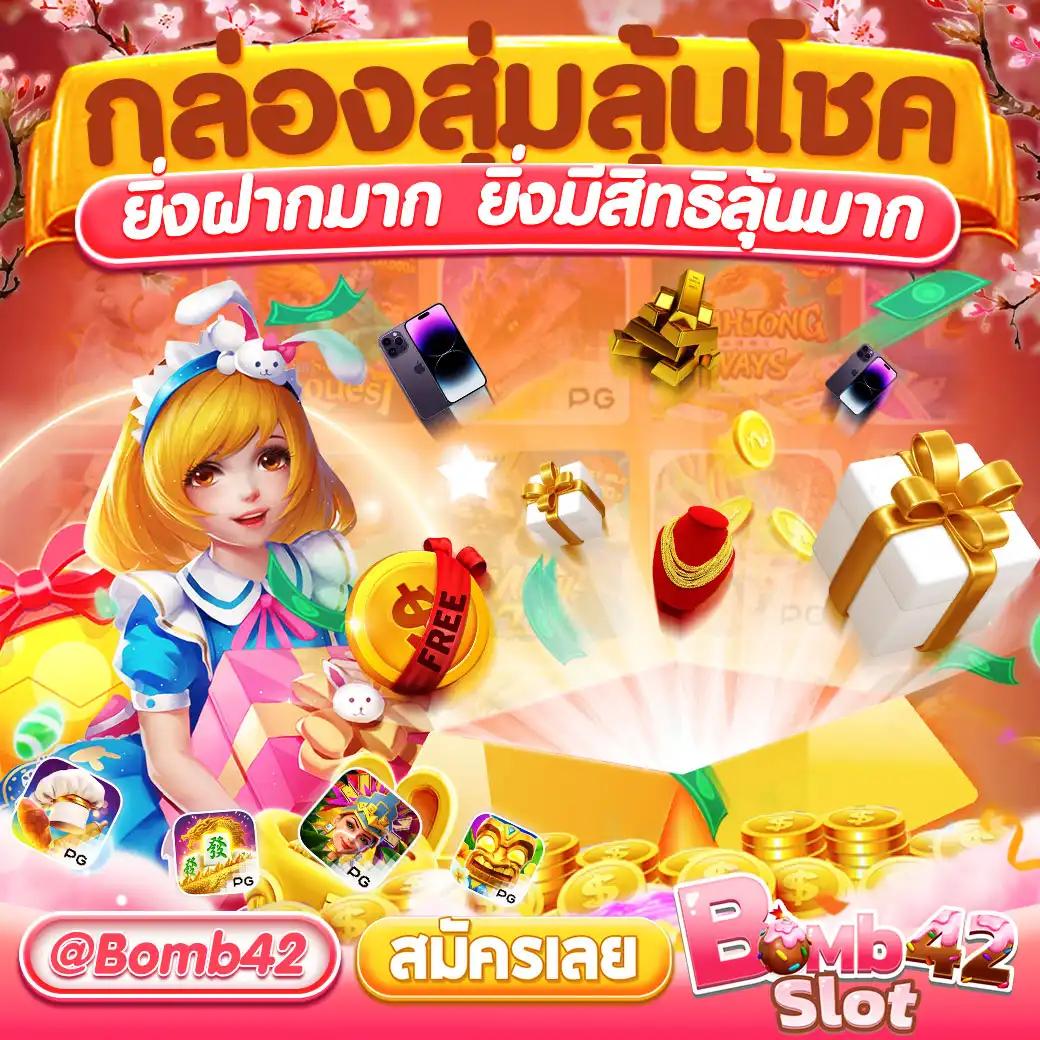 ทดลองเล่นสล็อตฟรีสปิน เว็บตรง แตกง่าย จ่ายจริง ล่าสุด 2024