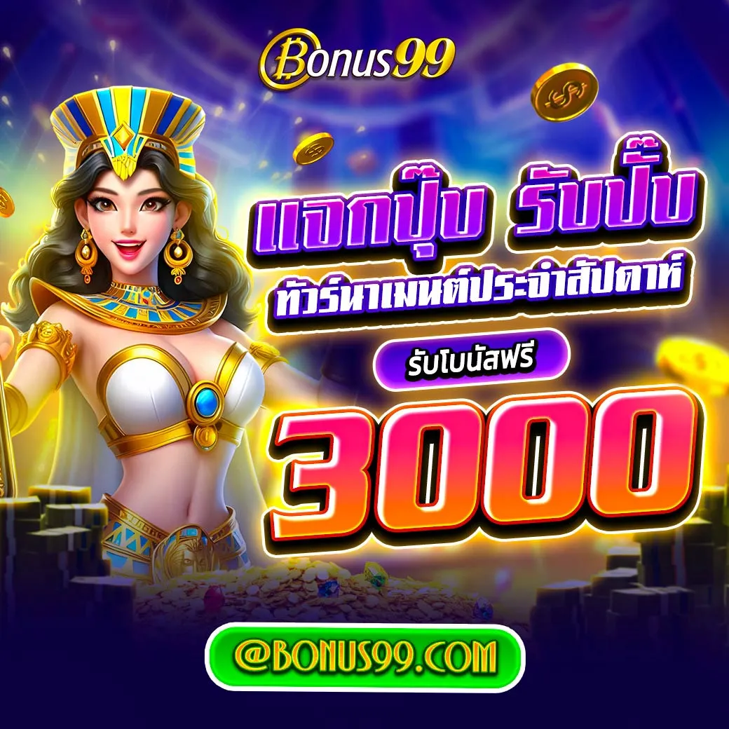 ทดลองเล่นสล็อตสุดมันส์ กับ slot super wallet เว็บตรงอันดับหนึ่งในไทย