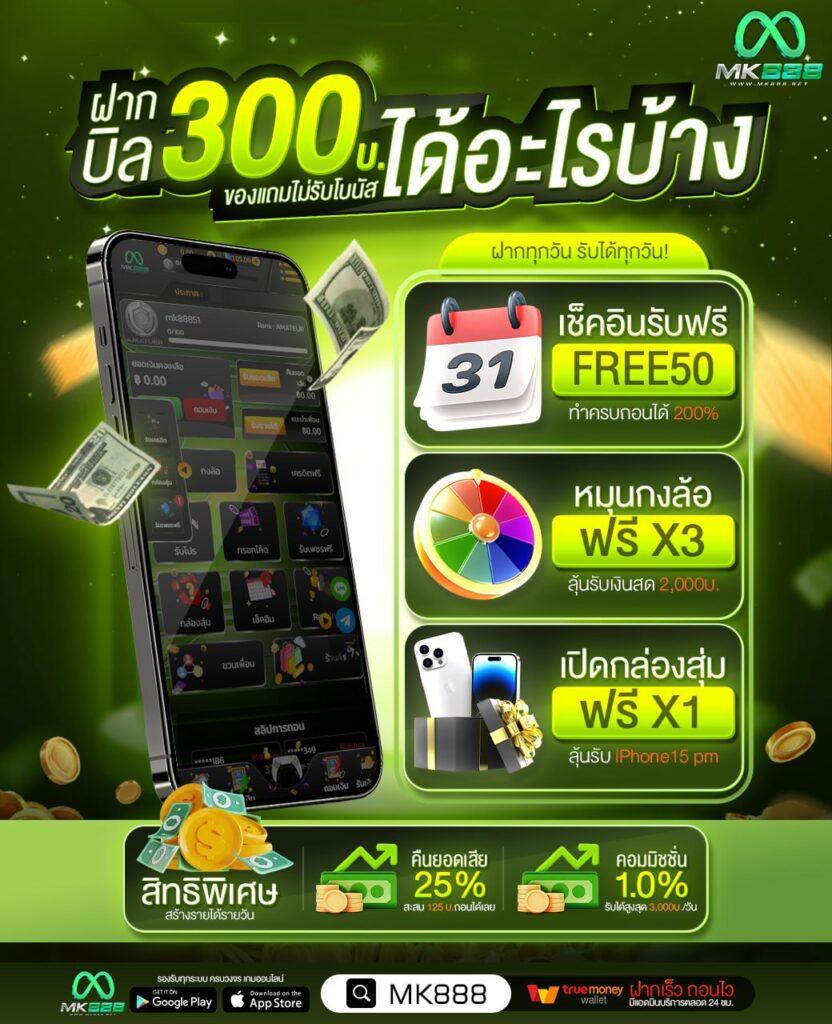 ทดลองเล่นสล็อตเว็บตรง PG888TH ไม่มีขั้นต่ำ สมัครง่าย โบนัสแตกไว