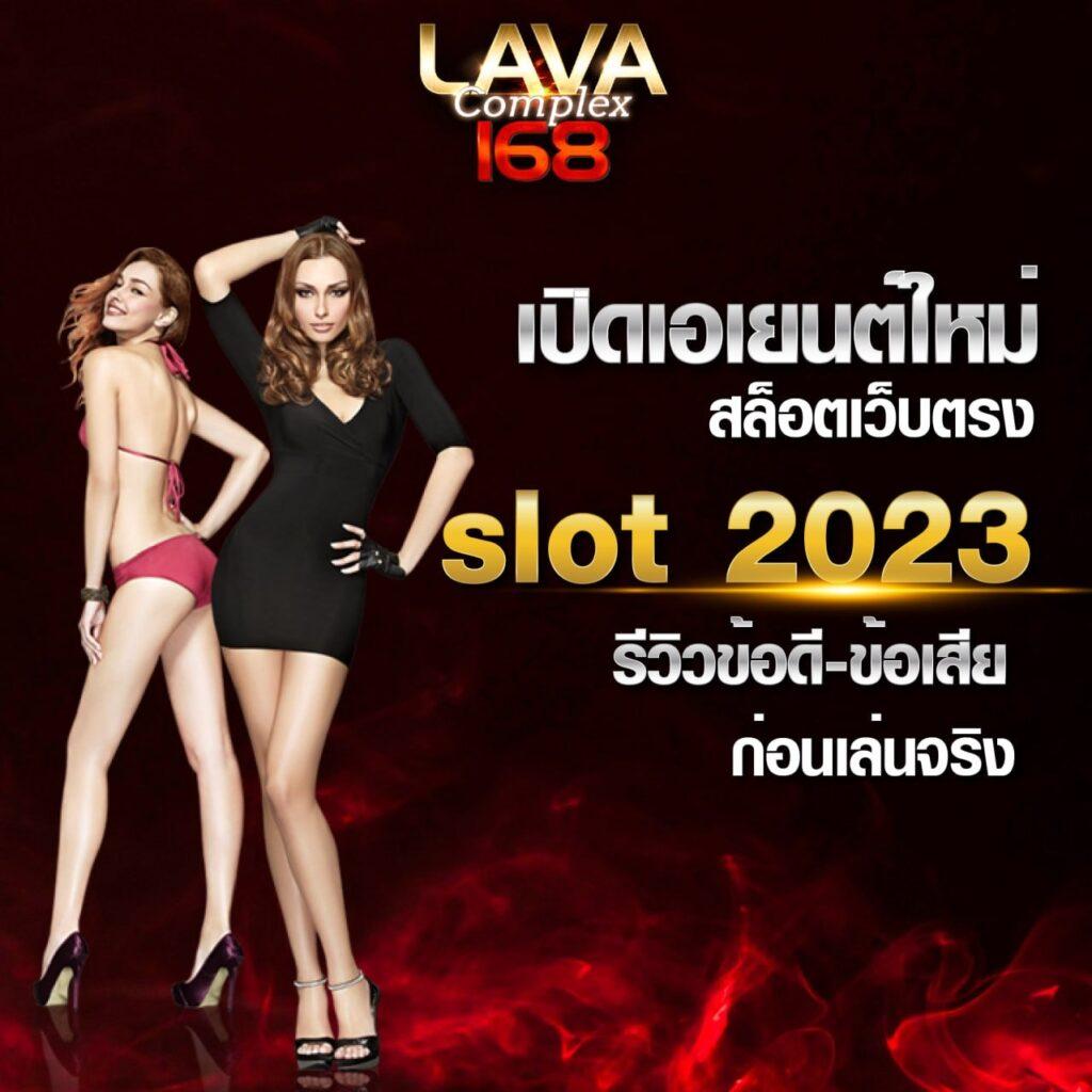 ทดสอบ สล็อต ฟรี | คาสิโนยอดนิยม ระบบออโต้ ได้เงินจริง