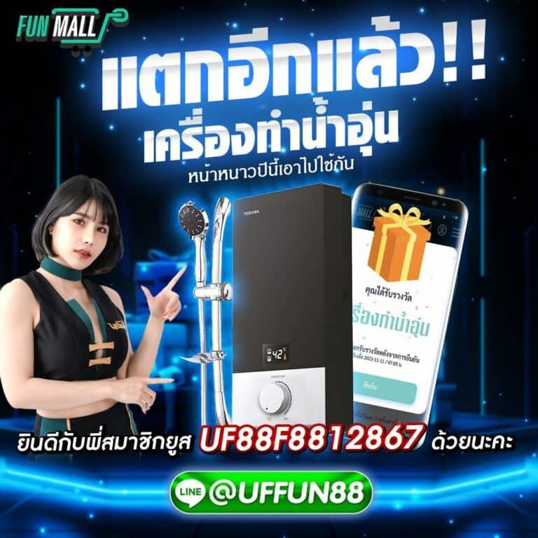 ทดสอบปั่นสล็อต คาสิโนออนไลน์ เว็บตรง มั่นใจปลอดภัย ฝากถอนง่าย ล่าสุด 2024
