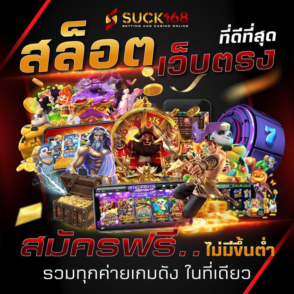 ทรูมันนี่วอลเล็ท พนันออนไลน์สุดฮิต เติมง่าย จ่ายไว 2024