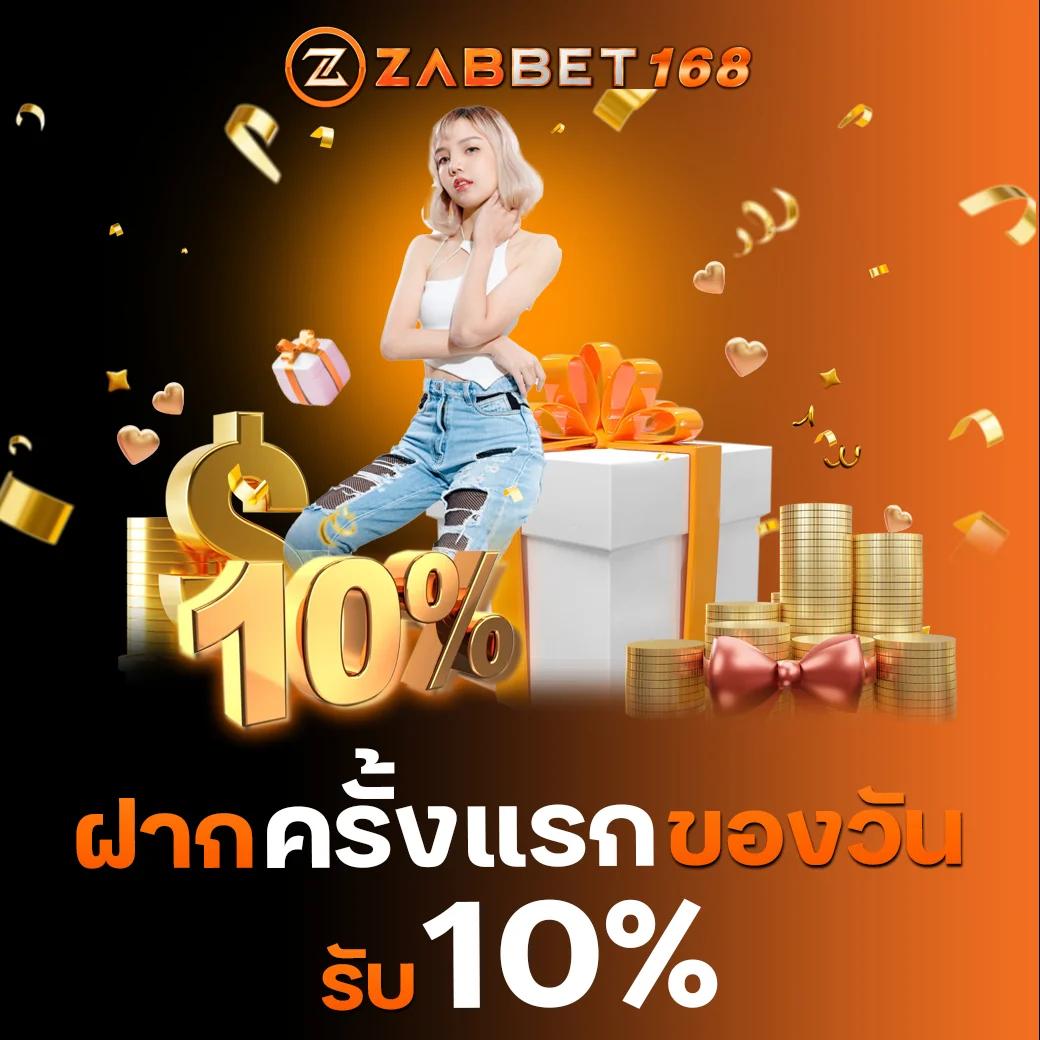 ทรูวอลเล็ต รวมทางเข้าแทงบอล คาสิโนสด สมัครง่ายปลอดภัย