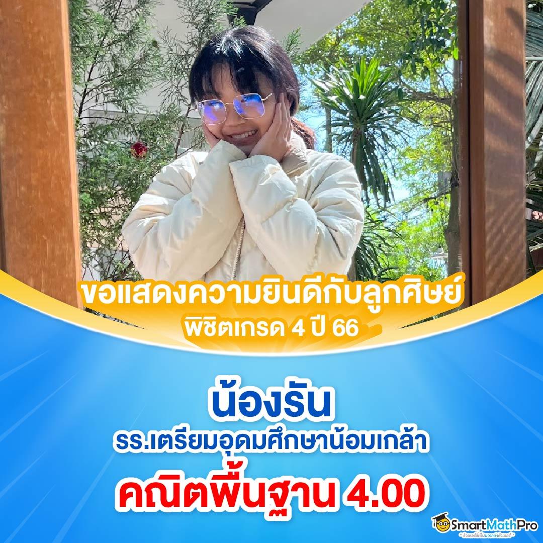 ทรูวอเลท คาสิโนเงินจริง มั่นคง บริการทันใจในไทย