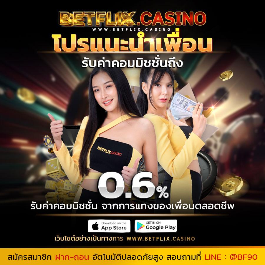 ทีสกอร์vip คาสิโนยอดนิยม เกมใหม่ล่าสุด ระบบออโต้ ฝากถอนรวดเร็ว