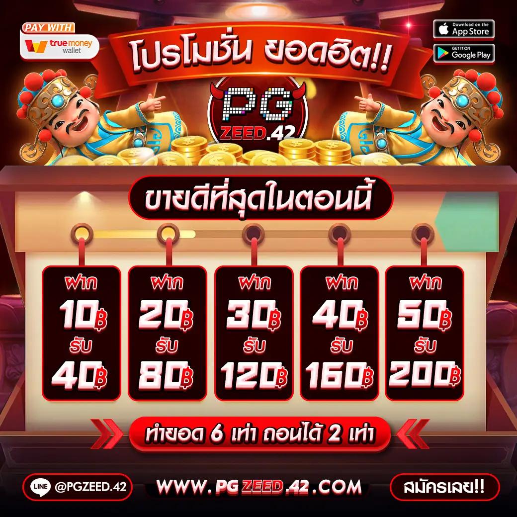 ทีสกอร์ผลบอลสด คาสิโนออนไลน์อันดับหนึ่ง เดิมพันง่าย จ่ายจริง 2024