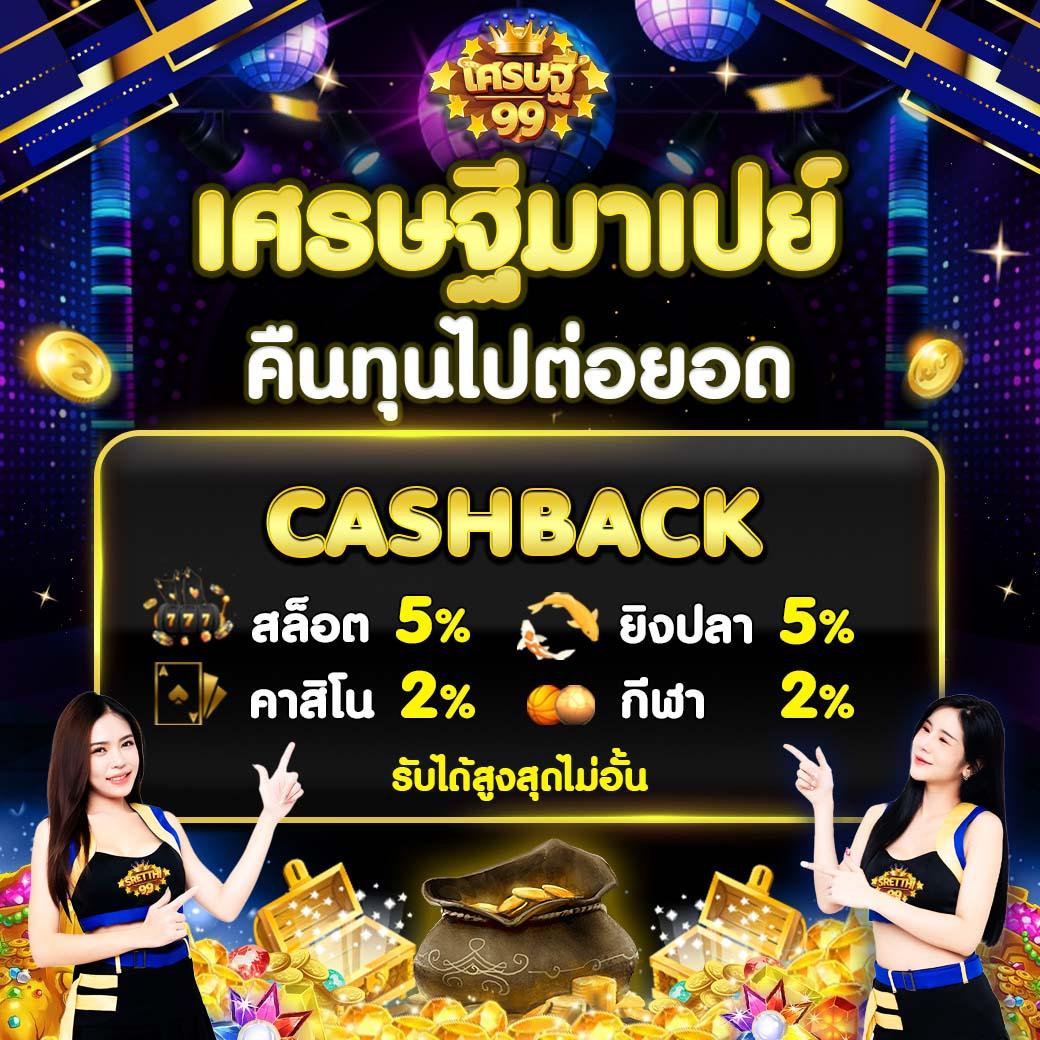 ทาง เข้า Win888 เว็บเกมคาสิโนออนไลน์ อันดับหนึ่ง พร้อมโปรโมชั่นสุดพิเศษ