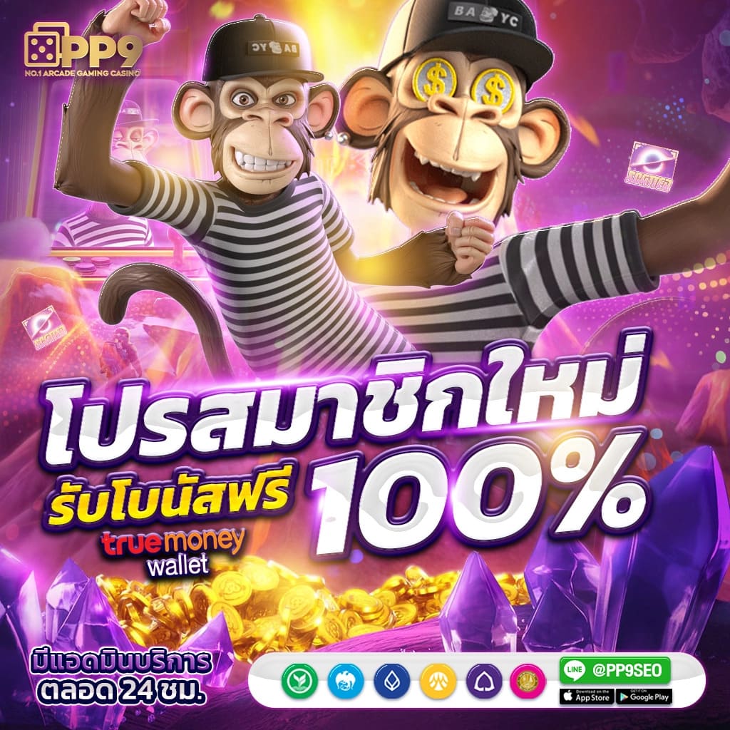 ทาง เข้า สล็อต99 ศูนย์รวมเกมสล็อตออนไลน์ เว็บตรงยิ่งใหญ่ที่สุด