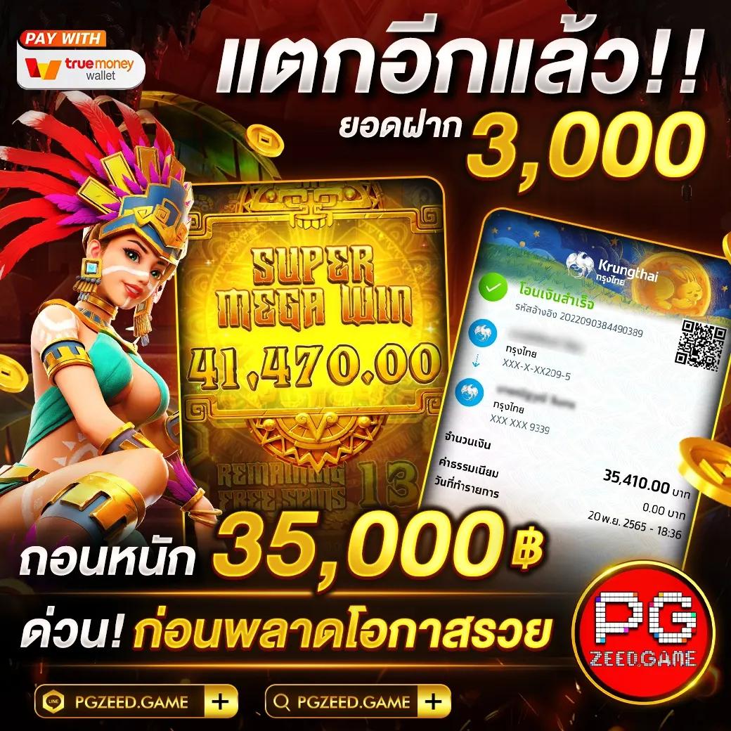 ทางเข้า365kub เว็บเดิมพันออนไลน์ยอดนิยม เปิดให้บริการสำหรับทุกกลุ่มนักพนัน