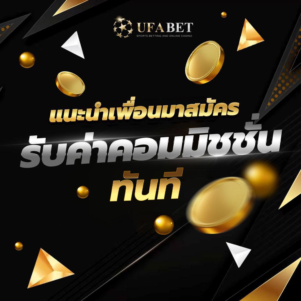 ทางเข้า 168ufa ศูนย์รวมคาสิโนออนไลน์ สไตล์ใหม่ล่าสุด 2024