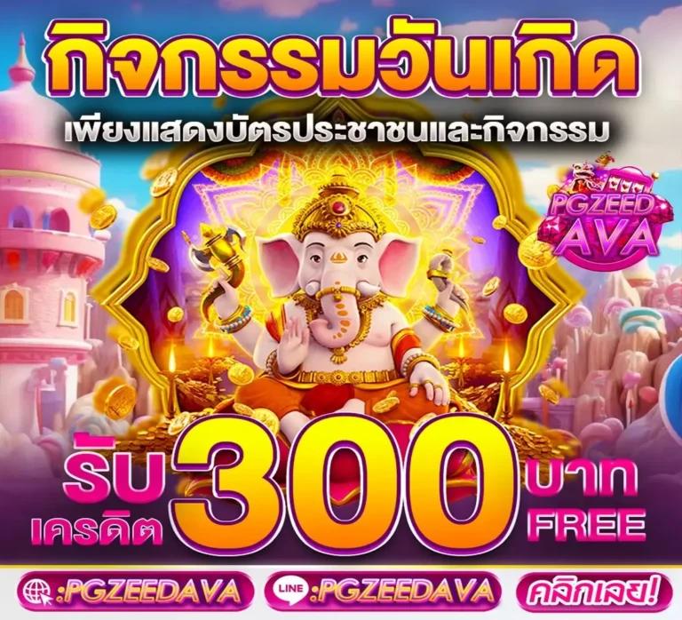 ทางเข้า JW8 ค่ายคาสิโนออนไลน์ เล่นง่าย จ่ายจริง ไม่ผ่านเอเย่น
