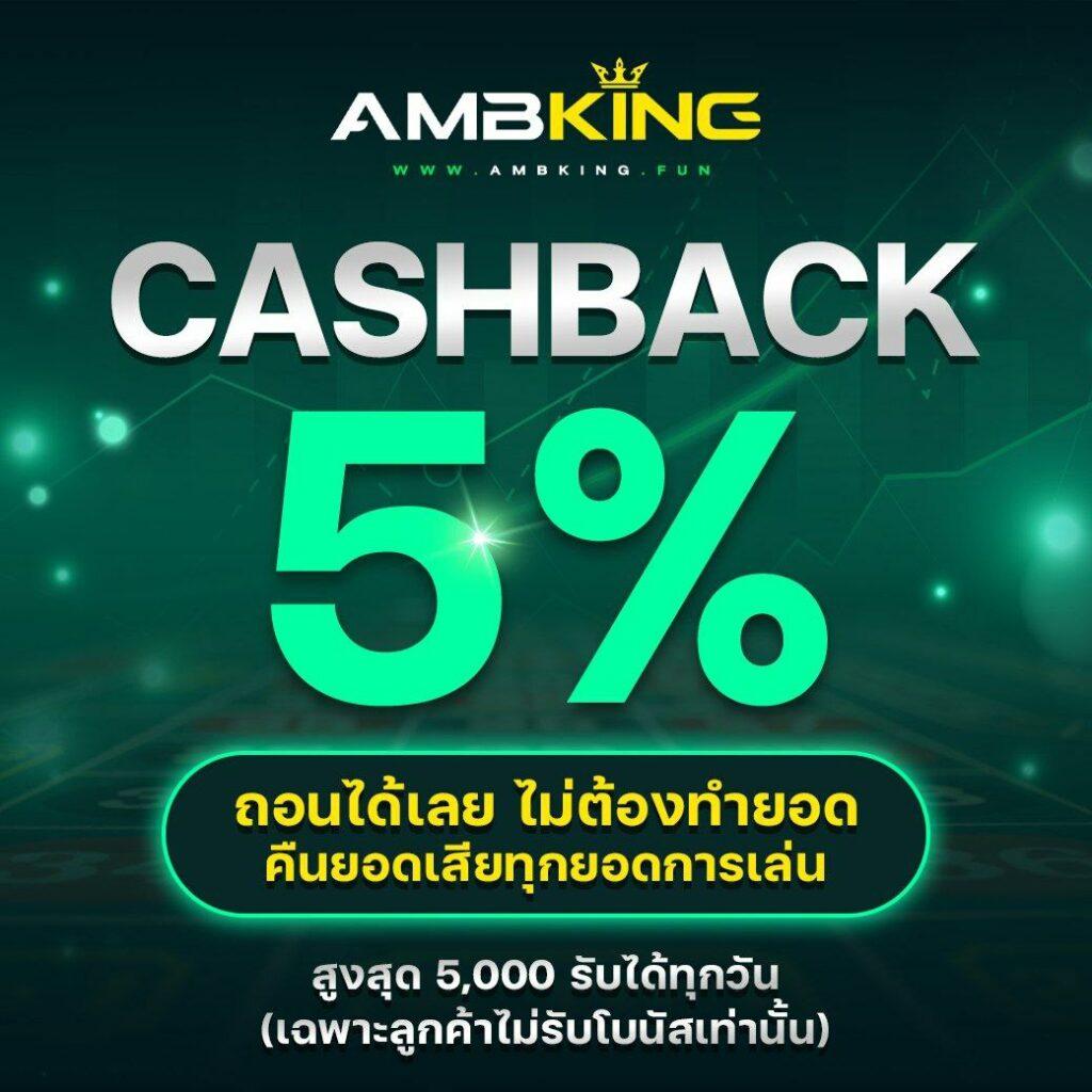 ทางเข้า Slot Online มือถือ ฝากถอนง่าย ไม่อั้น โปรโมชั่นแรง 2024