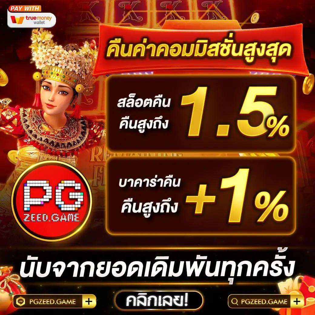 ทางเข้า UFA356 ศูนย์รวมความบันเทิงครบวงจรแห่งการเดิมพันสมัยใหม่