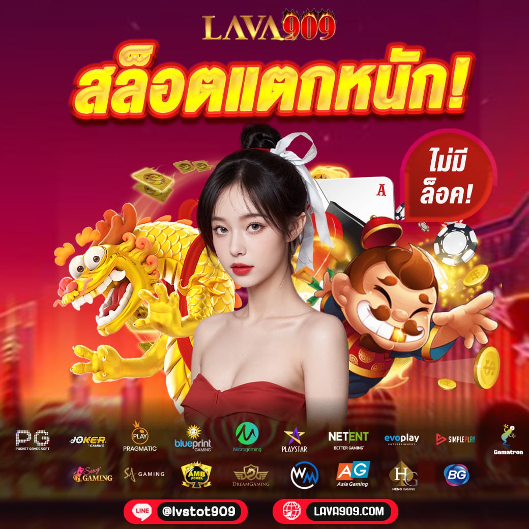 ทางเข้า UFA เว็บไซต์ยอดนิยม พนันครบวงจร ระบบปลอดภัย มาตรฐานระดับโลก