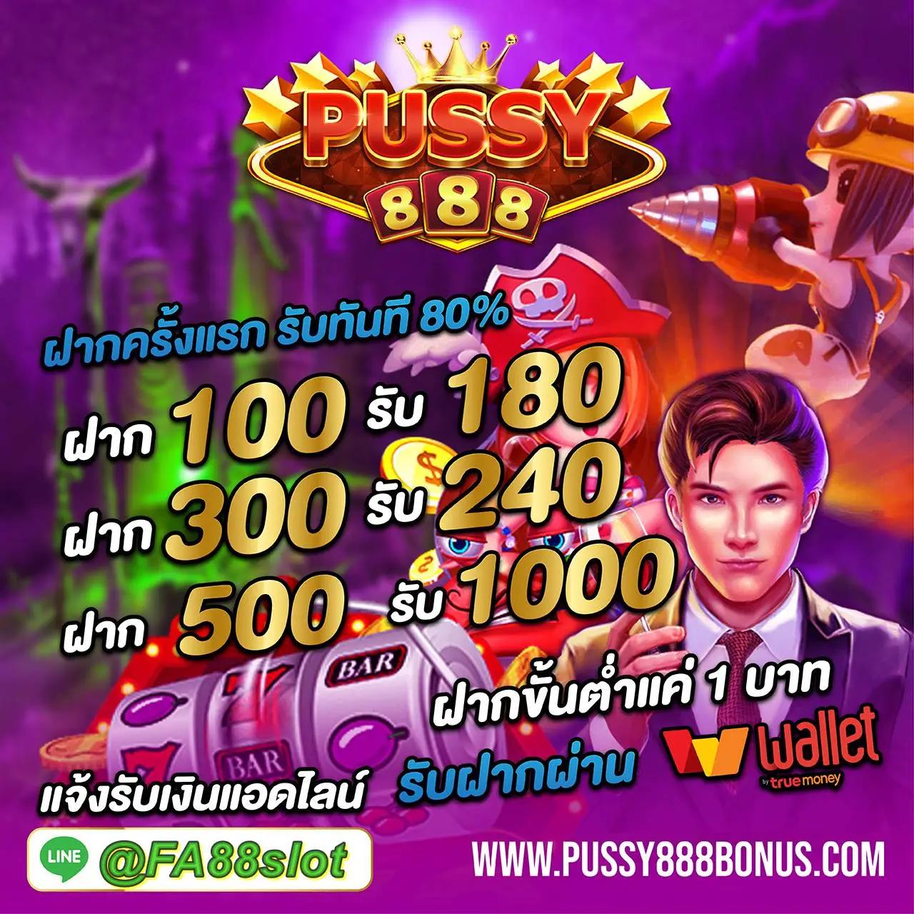 ทางเข้า fun888 คาสิโนออนไลน์อันดับหนึ่ง พร้อมโปรโมชั่นสุดคุ้ม