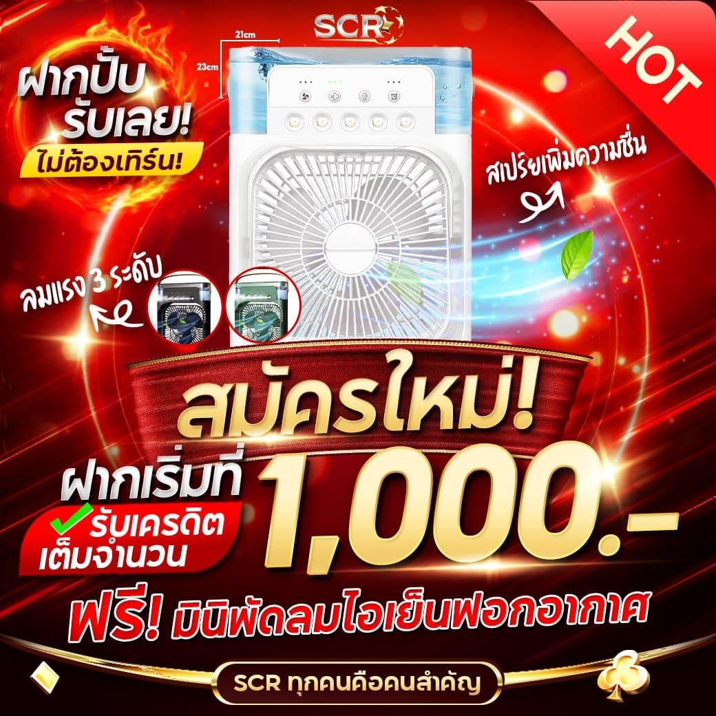 ทางเข้า m88 ปลอดภัย ระบบทันสมัย เล่นง่าย จ่ายจริงในไทย