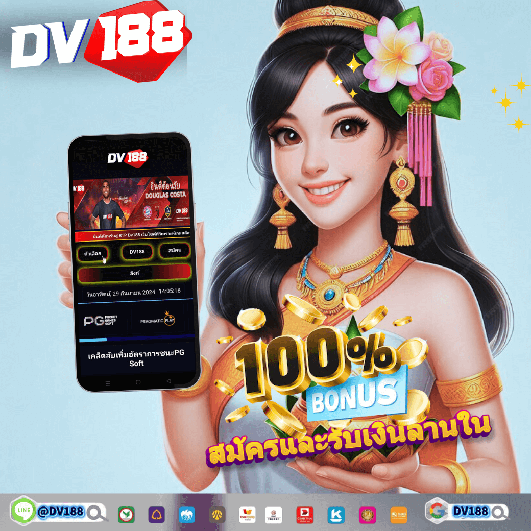 ทางเข้า riches888 คาสิโนออนไลน์อันดับหนึ่งของไทย สมัครง่ายจบในที่เดียว