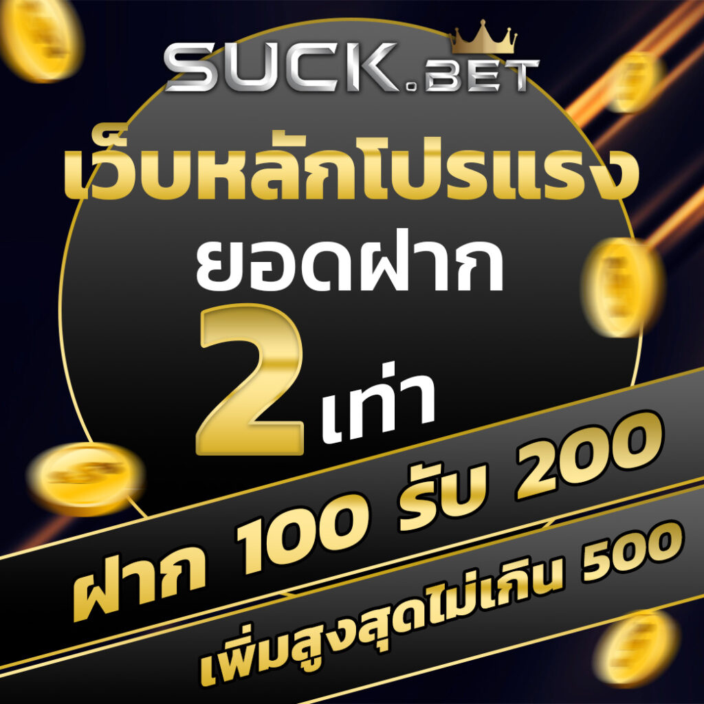 ทางเข้า ufabet168 ระบบล่าสุด แทงบอล คาสิโน สล็อต เว็บตรง