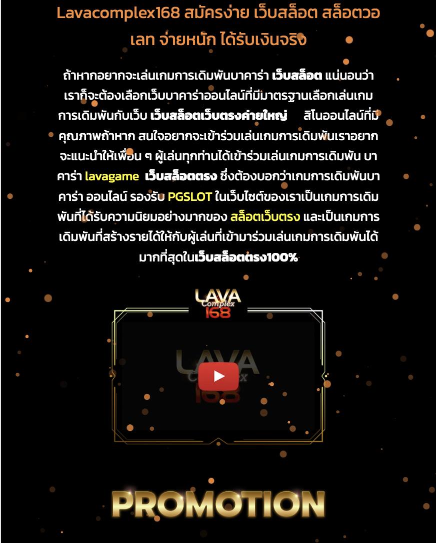 ทางเข้า ufabet365 คาสิโนครบวงจร ระบบอัปเดตใหม่ โบนัสดีที่สุด