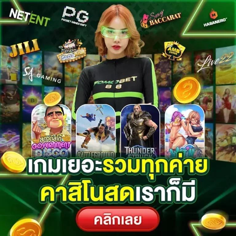 ทางเข้า ufabet มือถือ สมัครง่าย ฟรีโบนัส พร้อมเล่นทุกวัน