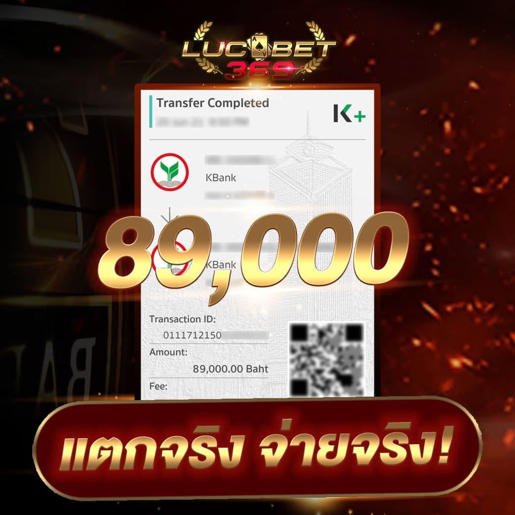 ทางเข้า ufabet เข้าสู่ระบบ888 รองรับเทคโนโลยีล่าสุดในไทย