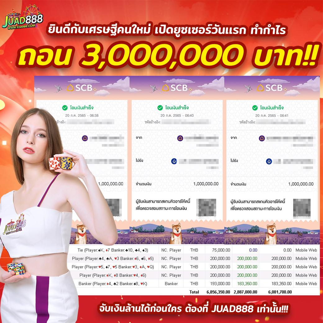 ทางเข้า สมัครเว็บสล็อต เล่นง่าย จ่ายจริง โบนัสแตกง่ายกว่าที่ใด