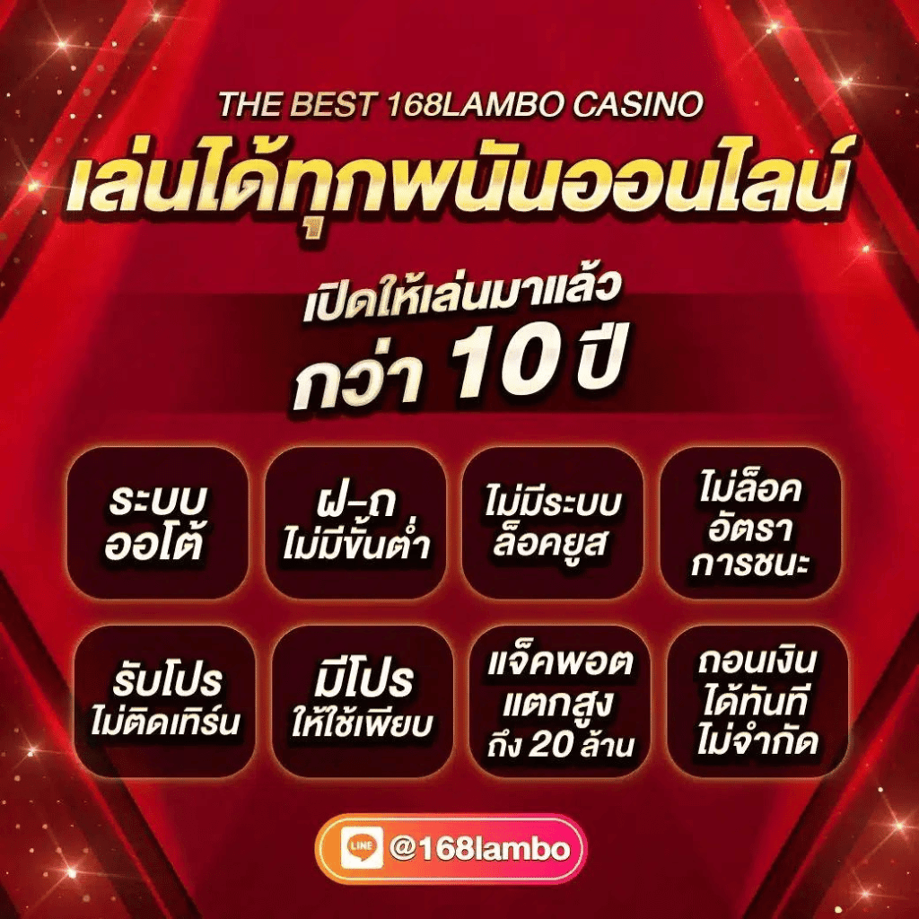 ทางเข้าfox888 คาสิโนใหญ่ที่สุด รวมเกมสล็อตและเกมพนันล่าสุดเปิดให้บริการ
