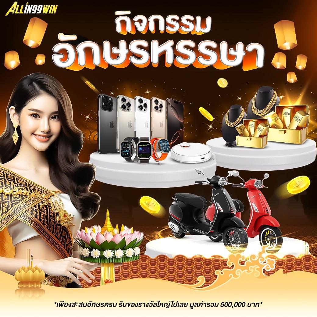 ทางเข้าpg เว็บตรงปลอดภัย มั่นใจในการเดิมพันไม่มีสะดุด