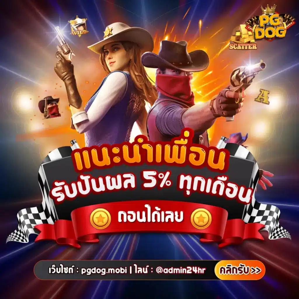 ทางเข้าsbotop เว็บคาสิโนออนไลน์ครบวงจร ระบบทันสมัยแนวใหม่2024