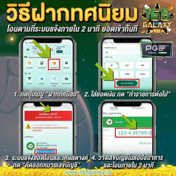ทางเข้าufa656 เว็บตรงยอดนิยม สำหรับเดิมพันออนไลน์ทันสมัย