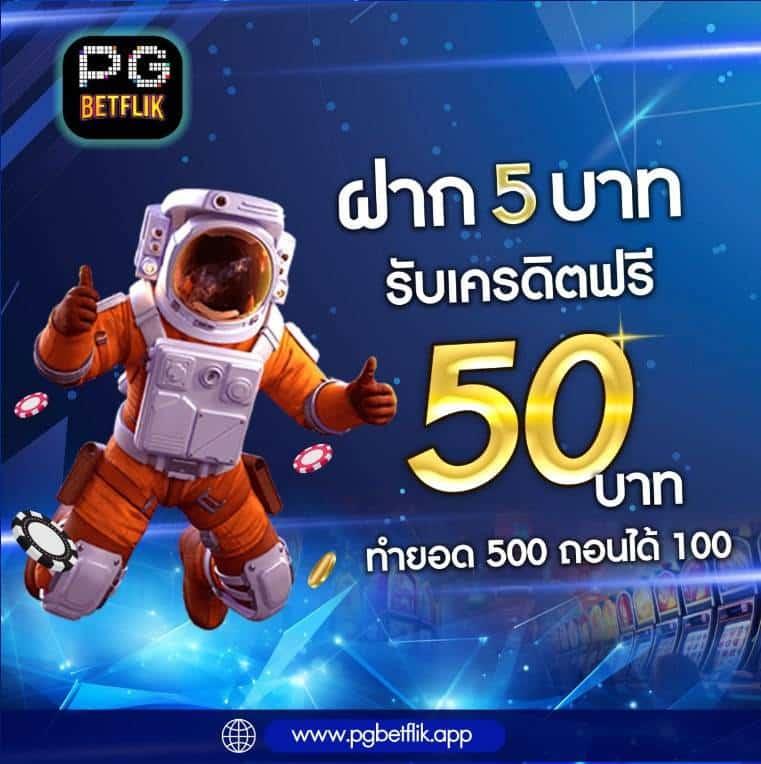 ทางเข้าufabet168 เว็บเดิมพันออนไลน์อันดับหนึ่ง สมัครง่ายรับโบนัสทันที
