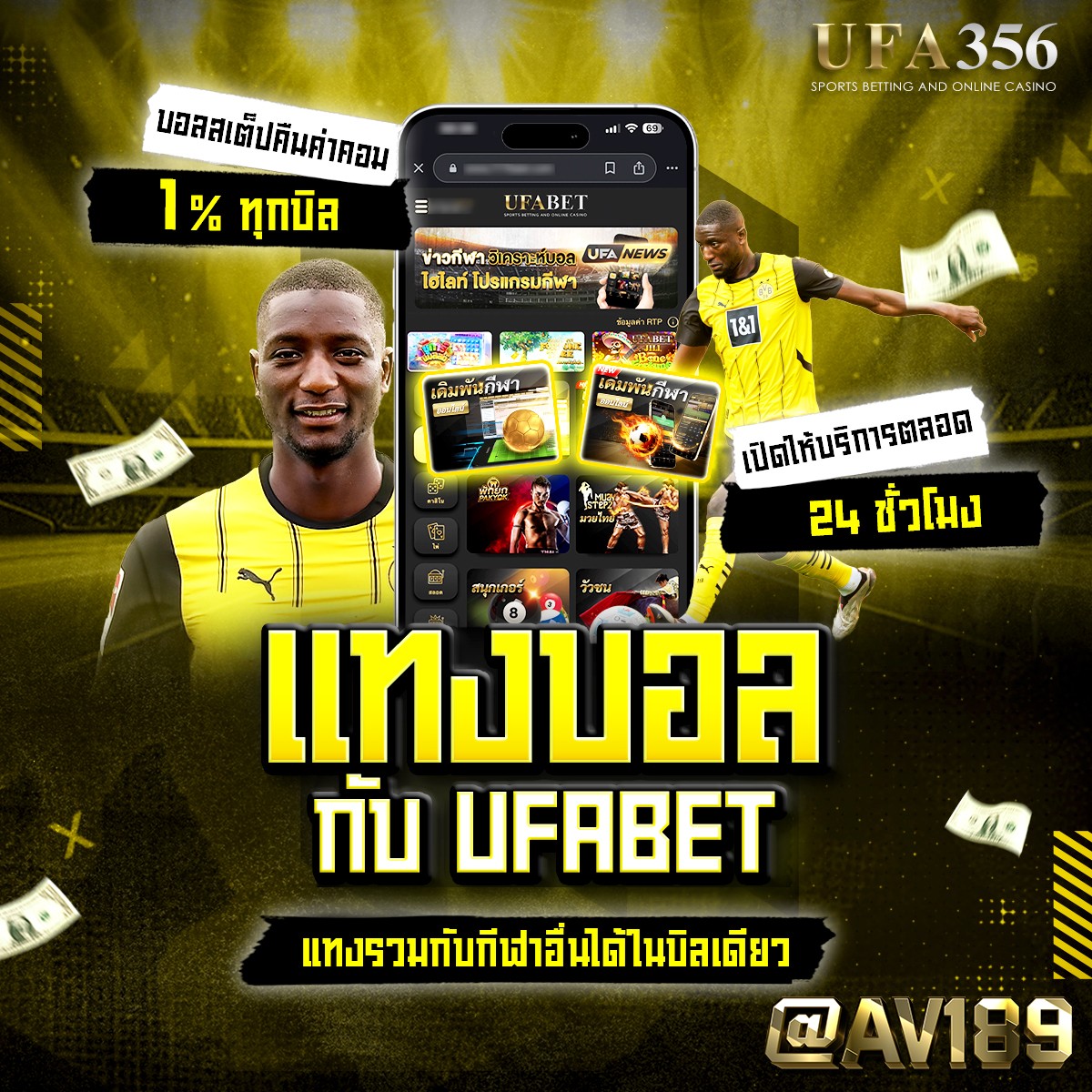 ทางเข้าufabet ศูนย์รวมความสนุกสุดมันส์และเทคนิคเอาชนะพนันออนไลน์