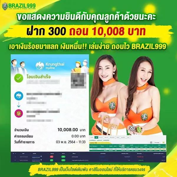 ทางเข้าพีจี คาสิโนเว็บหลัก เดิมพันง่ายปลอดภัย 2024