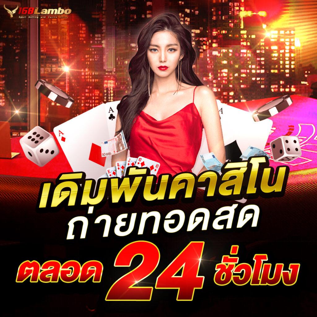 ทางเข้าล่าสุด ufabet คาสิโนออนไลน์อันดับหนึ่งในไทย มั่นใจระบบปลอดภัย