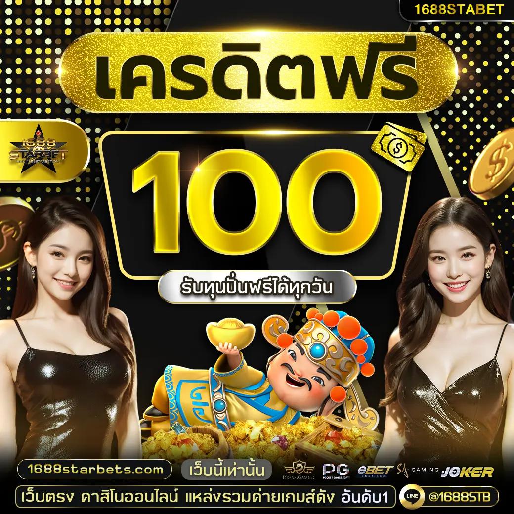 ทางเข้าสู่ 123yes คาสิโนออนไลน์ ปลอดภัยเดิมพันง่าย  
