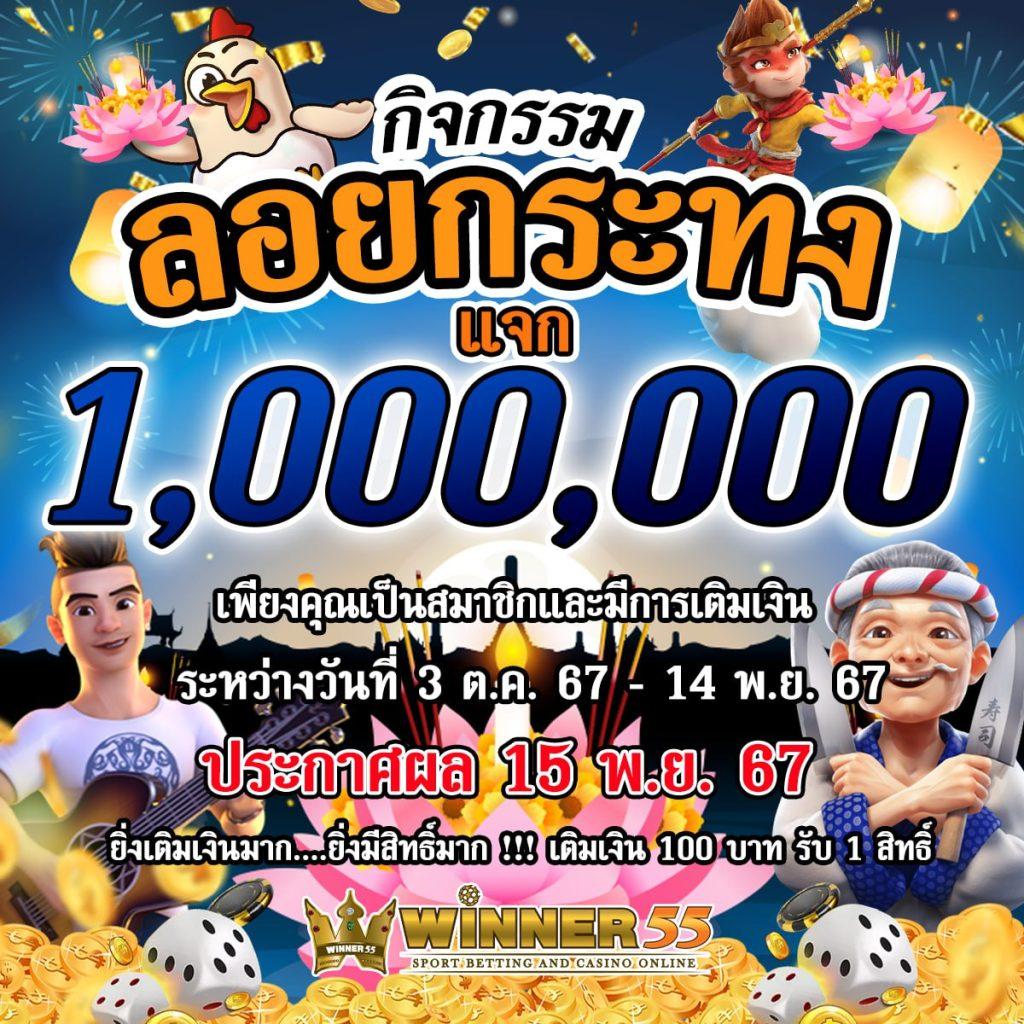 ทางเข้าเล่นPG Wallet ช่องทางเข้าเล่นเกมคาสิโนสุดฮิตในไทย