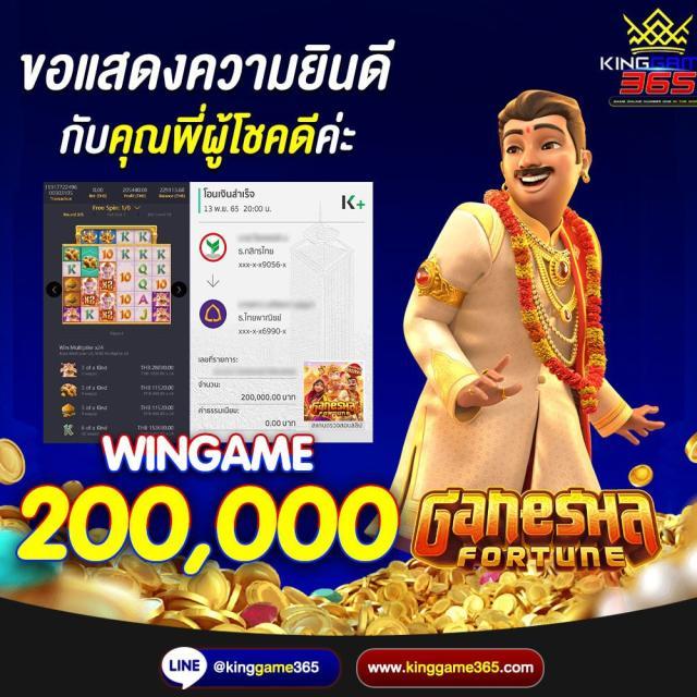 ทางเข้าเล่น Pigspin คาสิโนสด ระบบใหม่ล่าสุด 2024