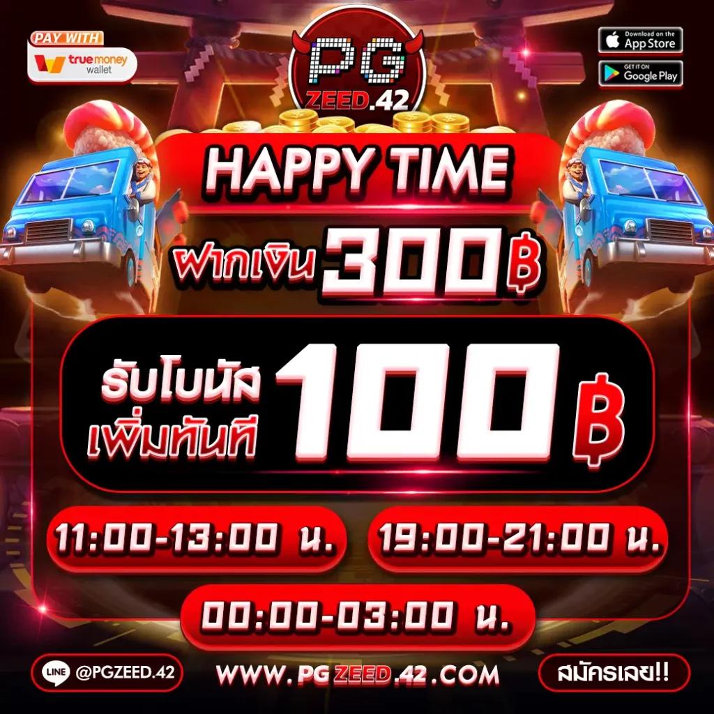ทางเลือกใหม่ของการเดิมพันกับ PG Slot VIP มาตรฐานสูงในปี 2024