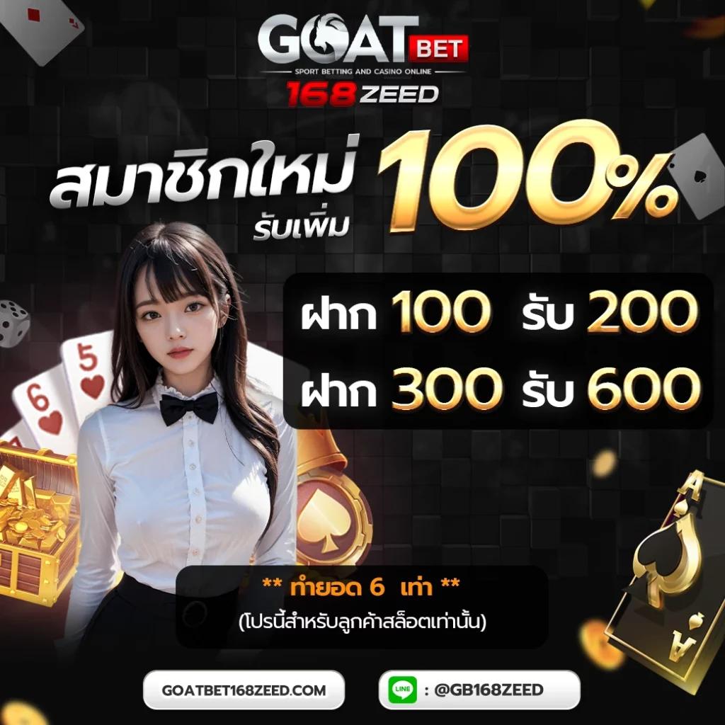 ท่านอ้วน คาสิโนออนไลน์ สุดมันส์ สมัครง่าย ระบบทันสมัย | 2024